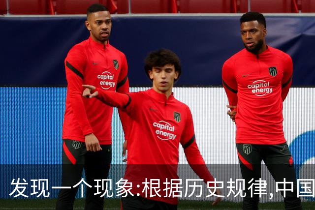 发现一个现象:根据历史规律,中国可能会是地球上最后一个超级大国